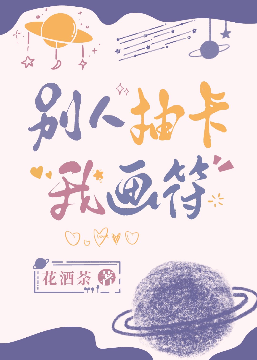 ���˳鿨���һ���[�Ǽ�]