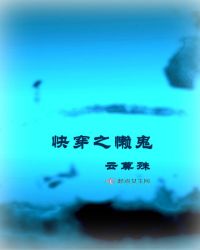 �촩֮����