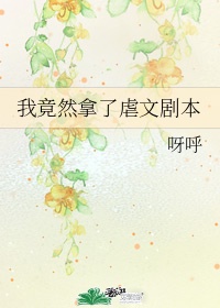 �Ҿ�Ȼ����Ű�ľ籾