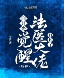 ���¹���Ѻ�ͷ�ҽ����he��