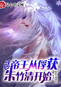 ���ޣ��޵дӷ���Ů��ʼ
