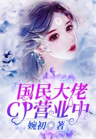 �������CPӪҵ��