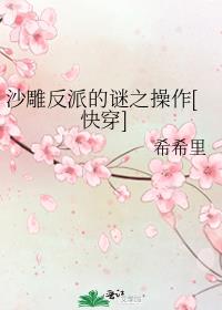 ɳ���ɵ���֮����[�촩]