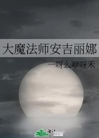 ��ħ��ʦ��������