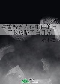 �뾯У���������������ҹ����˰��¹�