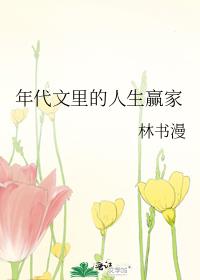 ������������Ӯ��