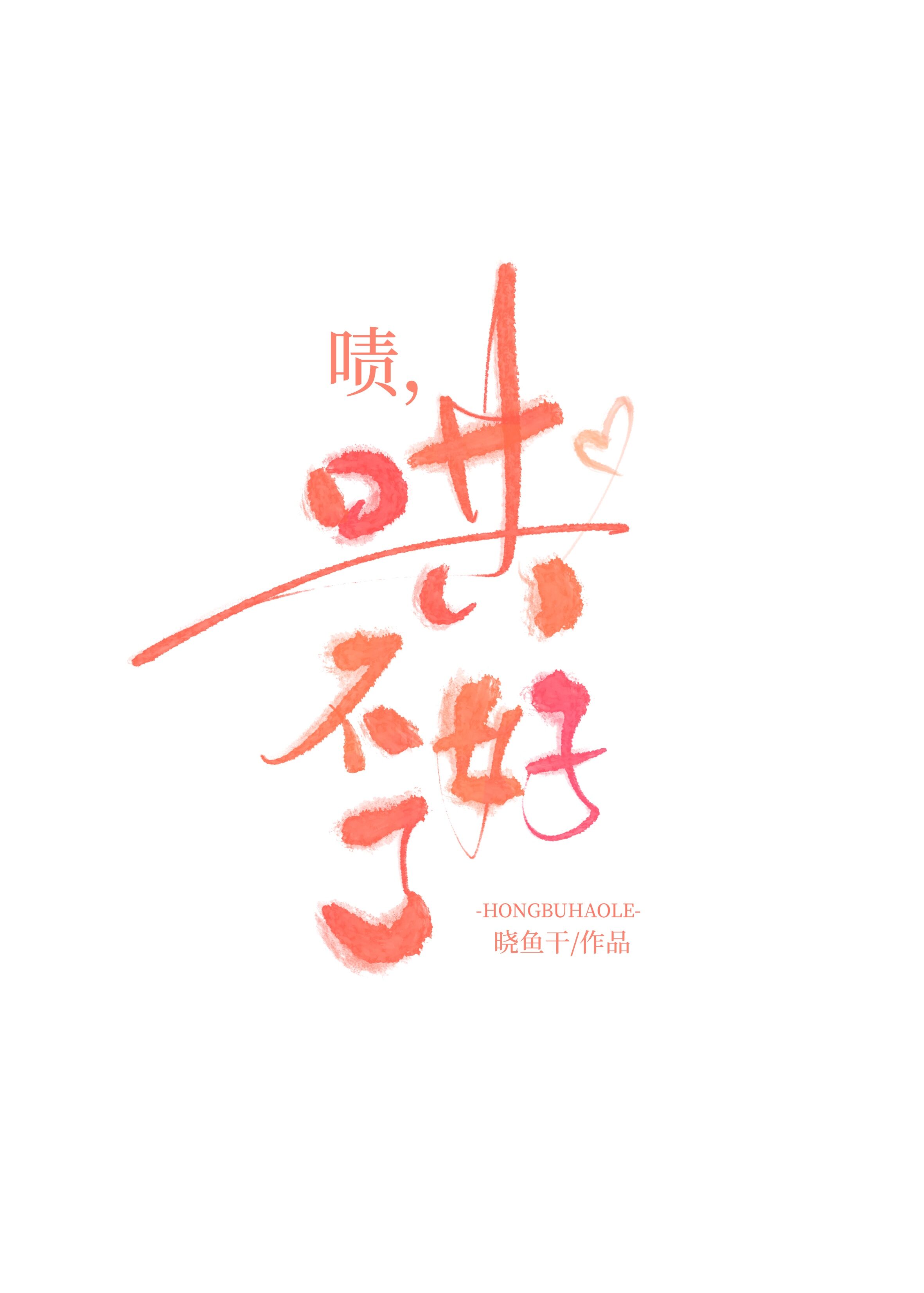 �����岻����