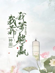 ����ҿ��ҵ���Ӯ