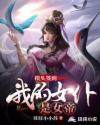 ��ͷǩ�����ҵ�Ů����Ů��