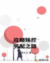 ���飺�����ÿ�����֮·