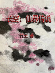���գ��ɽ紫˵