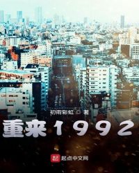 ����1992