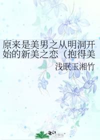 ԭ��������֮��������ʼ������֮����������Ů�飩