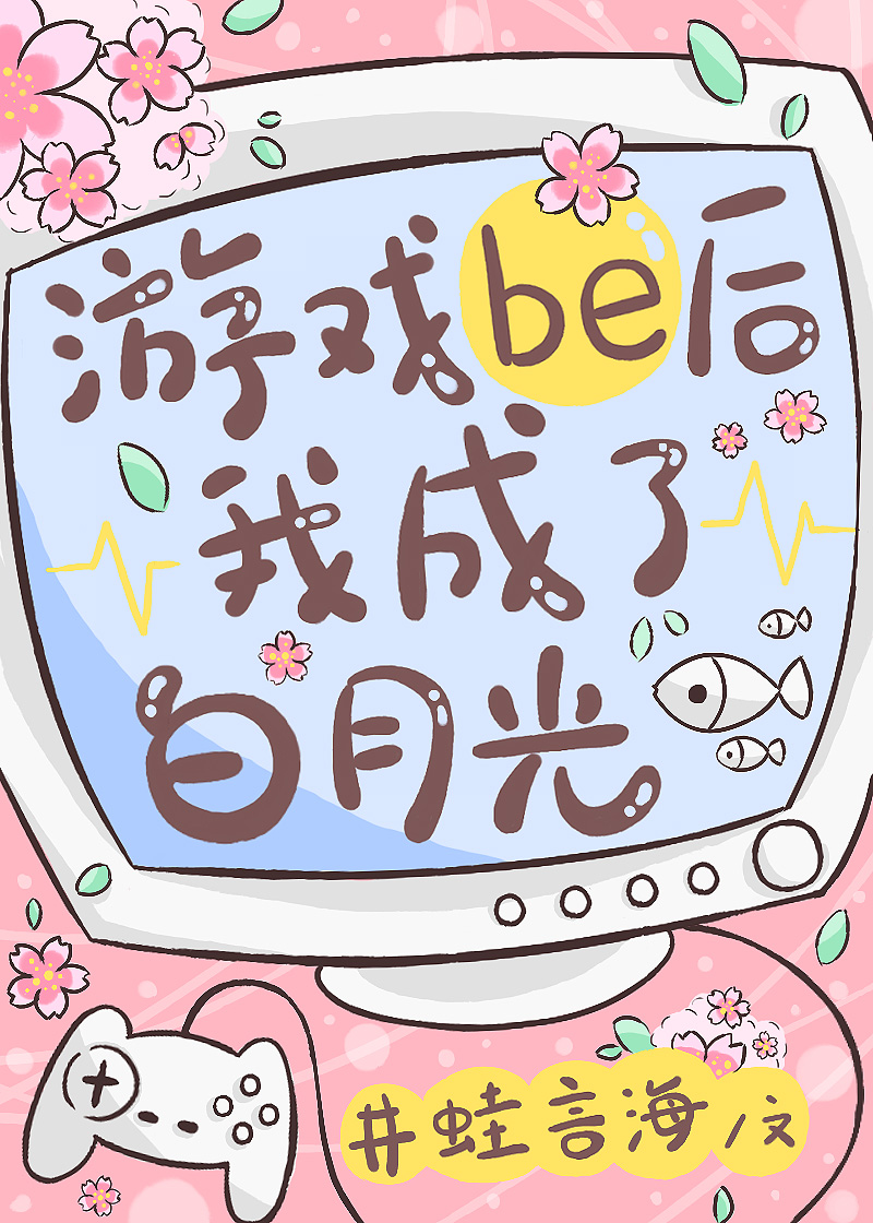 ��Ϸbe���ҳ��˰��¹�