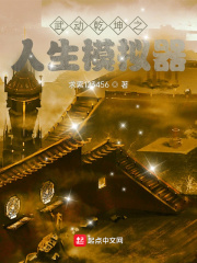�䶯Ǭ��֮����ģ����