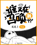 ˭�����ٻ���