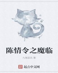 ������֮ħ��