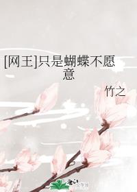 [����]ֻ�Ǻ�����Ը��