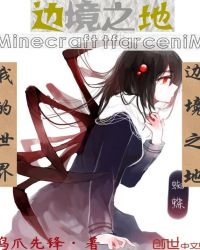 �ҵ����磺�߾�֮��