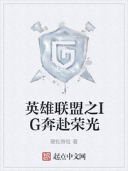 Ӣ������֮IG�����ٹ�