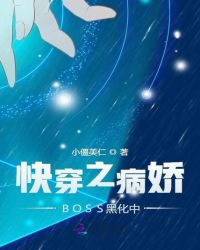 �촩֮����BOSS�ڻ���