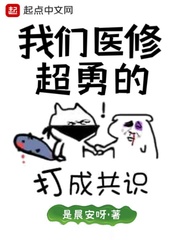 ����ҽ�޳��µ�