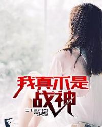 ���治��ս��
