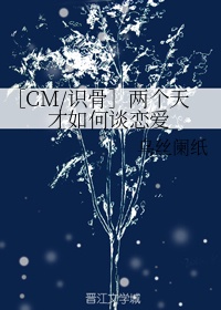 ��CM/ʶ�ǣ�����������̸����