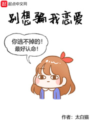 ����(̫��è)����ƭ������txt