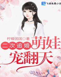 ����׷�飺���޳跭��