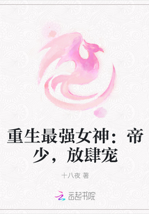 ������ǿŮ�񣺵��٣�������