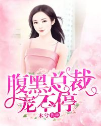 �����ܲó費ͣ