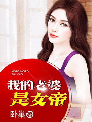 �ҵ�������Ů��