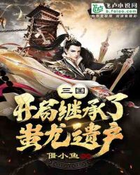 ���������ּ̳���Ȱ�ʮһ��