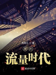 �ҵ�����ʱ��