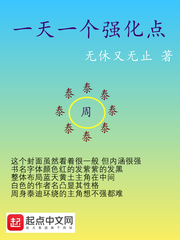 һ��һ��ǿ����