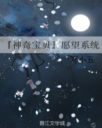 �����汦����Ը��ϵͳ