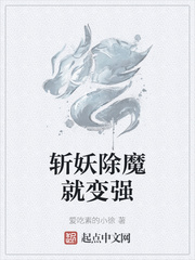 ն����ħ�ͱ�ǿ