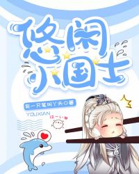 ����С��ʿ