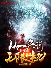 ��һ���ӿ�ʼ�����޽���