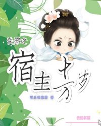 �촩֮����ʮ����