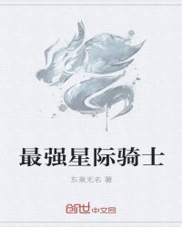 ��ǿ�Ǽ���ʿ