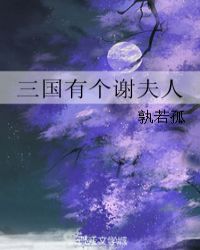 �����и�л����