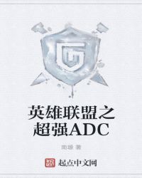 Ӣ������֮��ǿADC