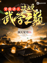 Ц�����죺��ս��ѧ֮��
