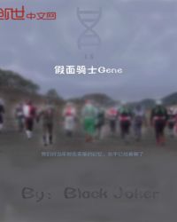 ������ʿGene