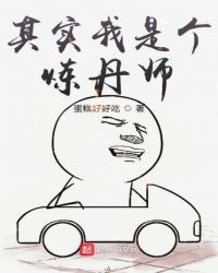 ��ʵ���Ǹ�����ʦ
