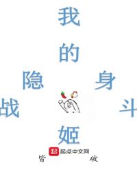 �ҵ�����ս����