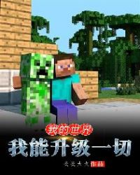 �ҵ����磺��������һ��