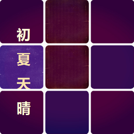 ��ǿҽʥ�վ���